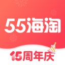 55海淘