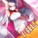 命运圣契-登录送300抽