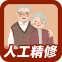 老照片精修-照片修复