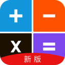 计算机助手