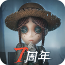 第五人格