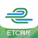 e高速-ETC网上营业厅