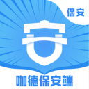 咖德保安端-做临勤轻松赚