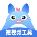 龙猫工具大师-全能去水印