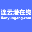 连云港在线