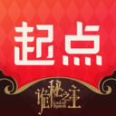 起点读书-看小说漫画读听书神器