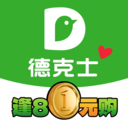 德克士