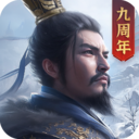正统三国