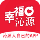 幸福沁源