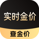 实时金价-黄金价格查询