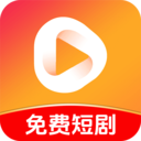 免费短剧多看