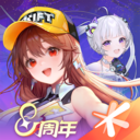 QQ飞车-全新八周年庆版本