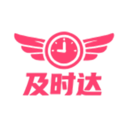 及时达商家