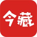 今日收藏