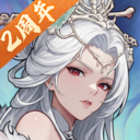 西游：笔绘西行
