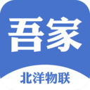 吾家智能-科技提升养老品质