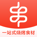 串起天下-烧烤食材一站式供应