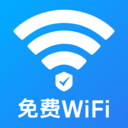 WiFi万能免密连-免费WiFi