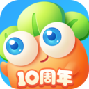 保卫萝卜3