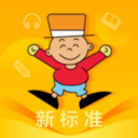 外研新标准-外研社官方出品