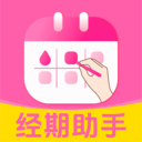 大姨妈日历助手