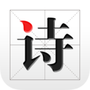 中华好诗词 LOGO-APP點子