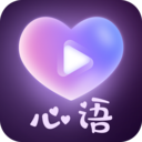 心语派对