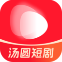 汤圆短剧-精彩内容实时看