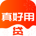 真好用-借钱贷款平台
