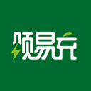 颂易充