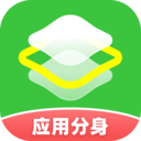 微分身术
