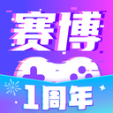 赛博云电脑-手机畅玩steam大作