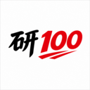 研100