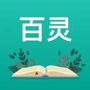 百灵-EPUB和TXT电子书阅读器