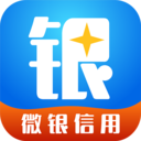 微银信用