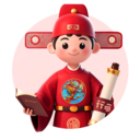 i状元