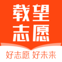 载望志愿-不浪费分上大学