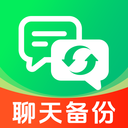 聊天记录图片云备份