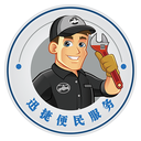迅捷好师傅-让家政更美好