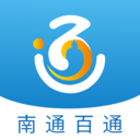 苏服办·南通-南通人的百事通