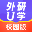 外研U学校园版-外研社官方出品