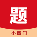 小四门宝典-史地政生刷题神器