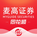 麦高同花顺