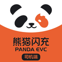 熊猫闪充司机端-充电收益