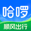 哈啰