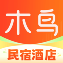 木鸟民宿-酒店民宿预订