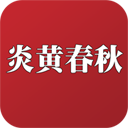 炎黄春秋 LOGO-APP點子