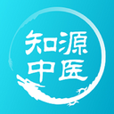 知源中医-中医古籍中药方剂百科