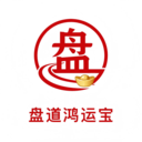 盘道鸿运宝