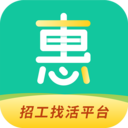 惠工网